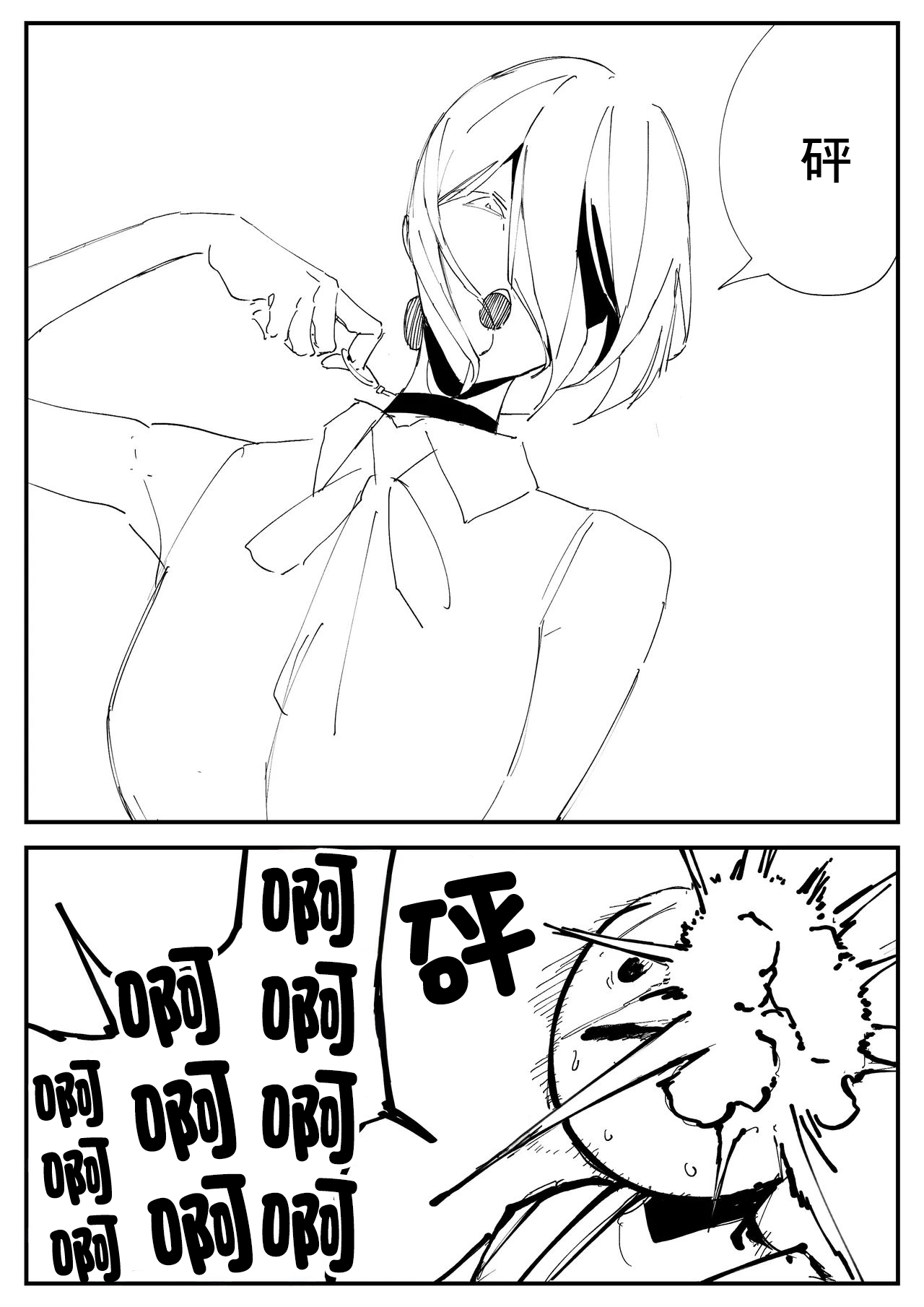 Anka Tomoshibi Tousatsu sareru Tsukino Mito Tsukino Mito-1280x - Image 15