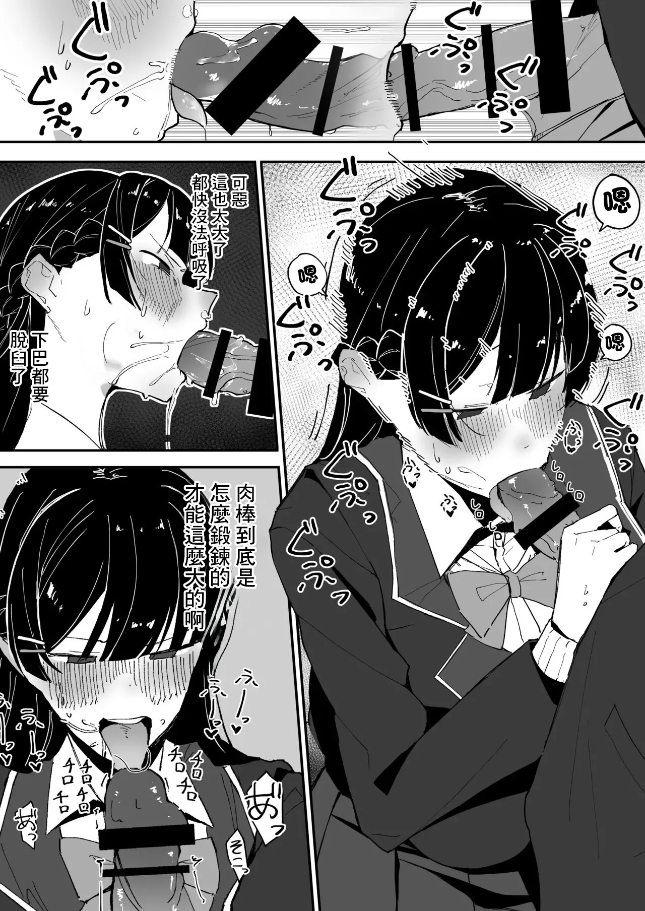 Anka Tomoshibi Tousatsu sareru Tsukino Mito Tsukino Mito-1280x - Image 6