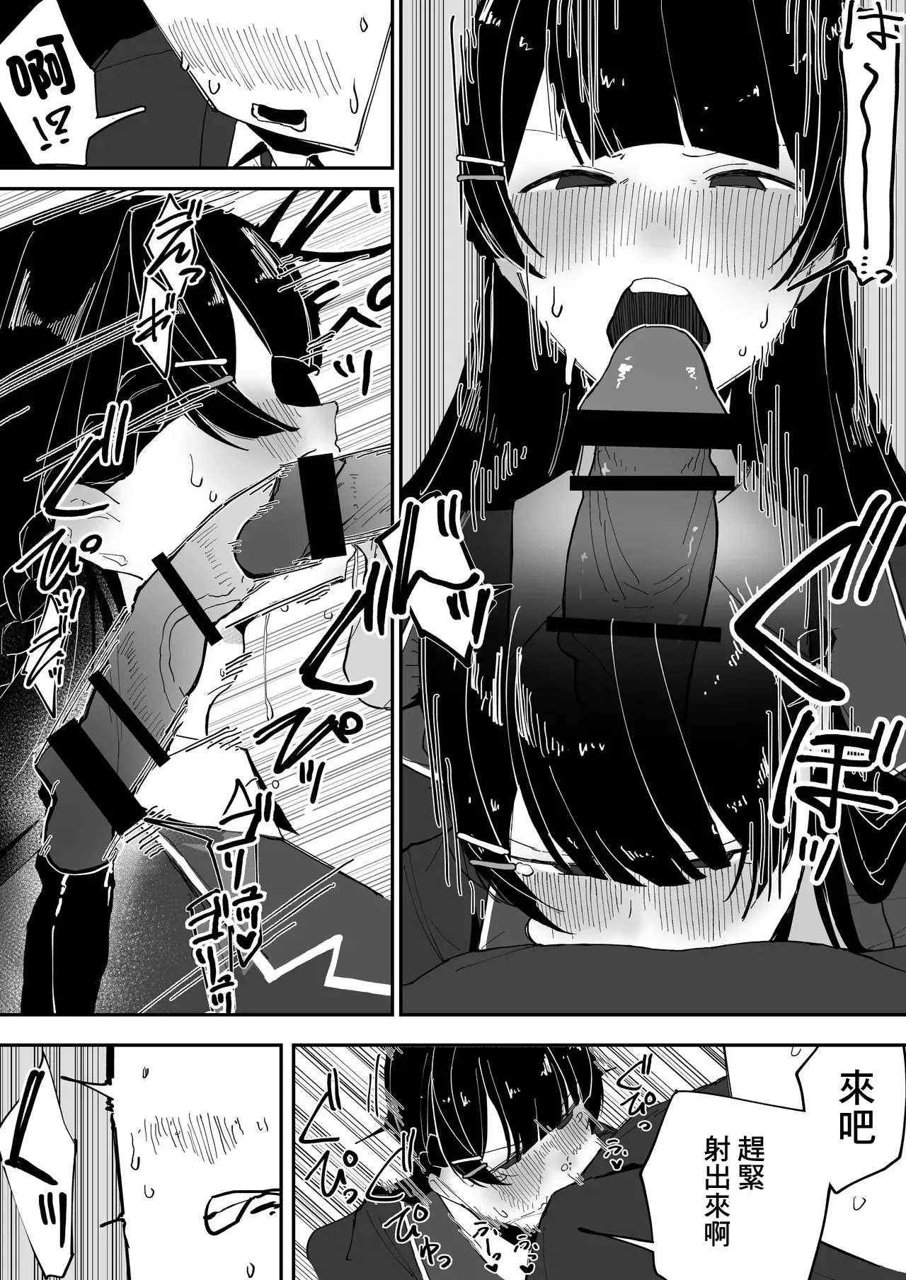 Anka Tomoshibi Tousatsu sareru Tsukino Mito Tsukino Mito-1280x - Image 7