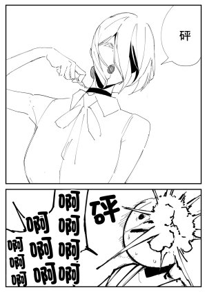 Anka Tomoshibi Tousatsu sareru Tsukino Mito Tsukino Mito-1280x - Page 15