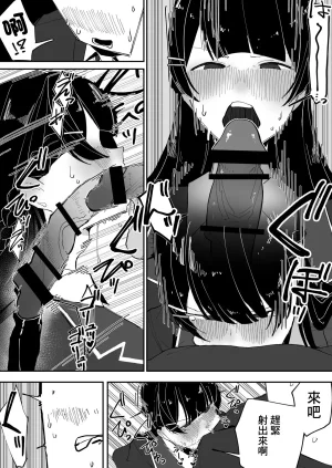 Anka Tomoshibi Tousatsu sareru Tsukino Mito Tsukino Mito-1280x - Page 7