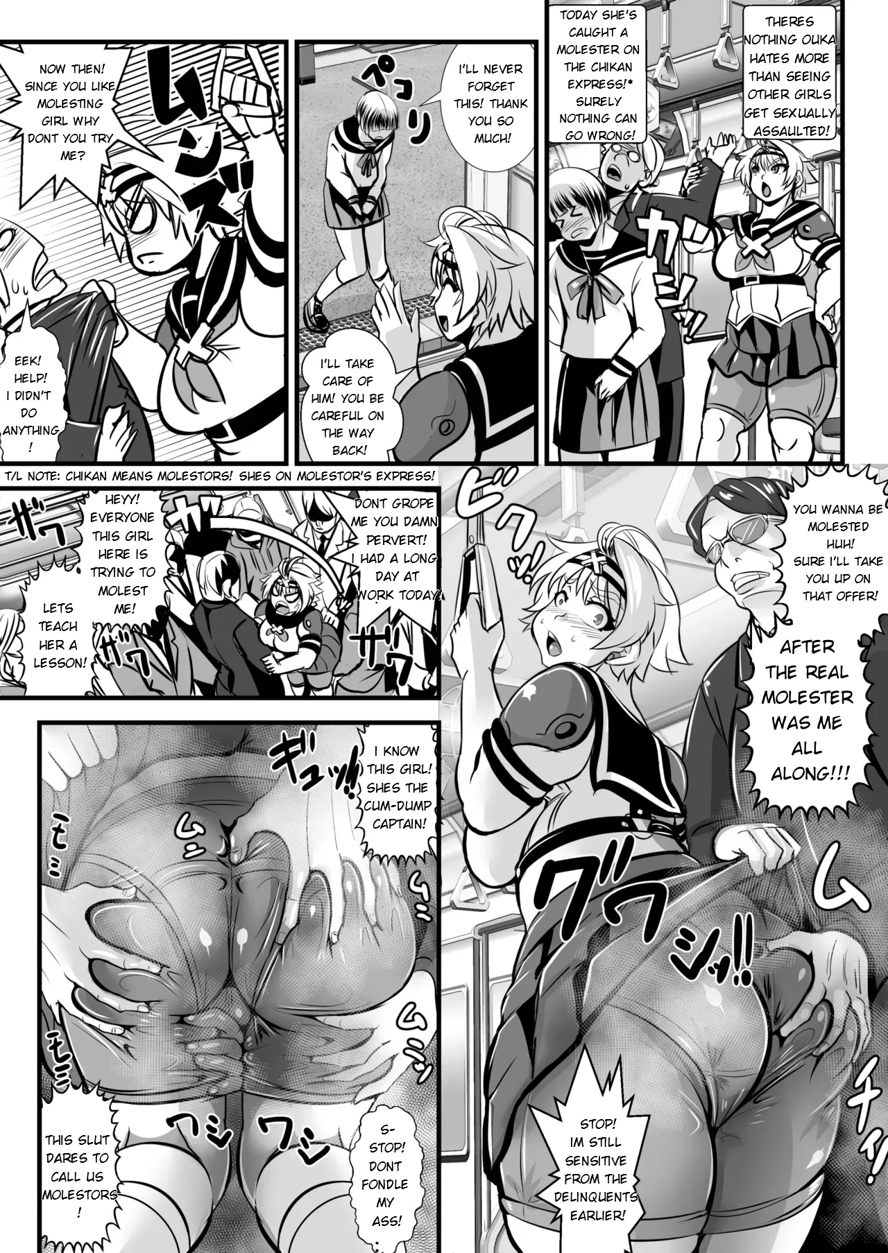 Ankoku Marimokan marimo Kamikaze Kommittee Ouka COMICALIZEshort manga anthology English - Image 19