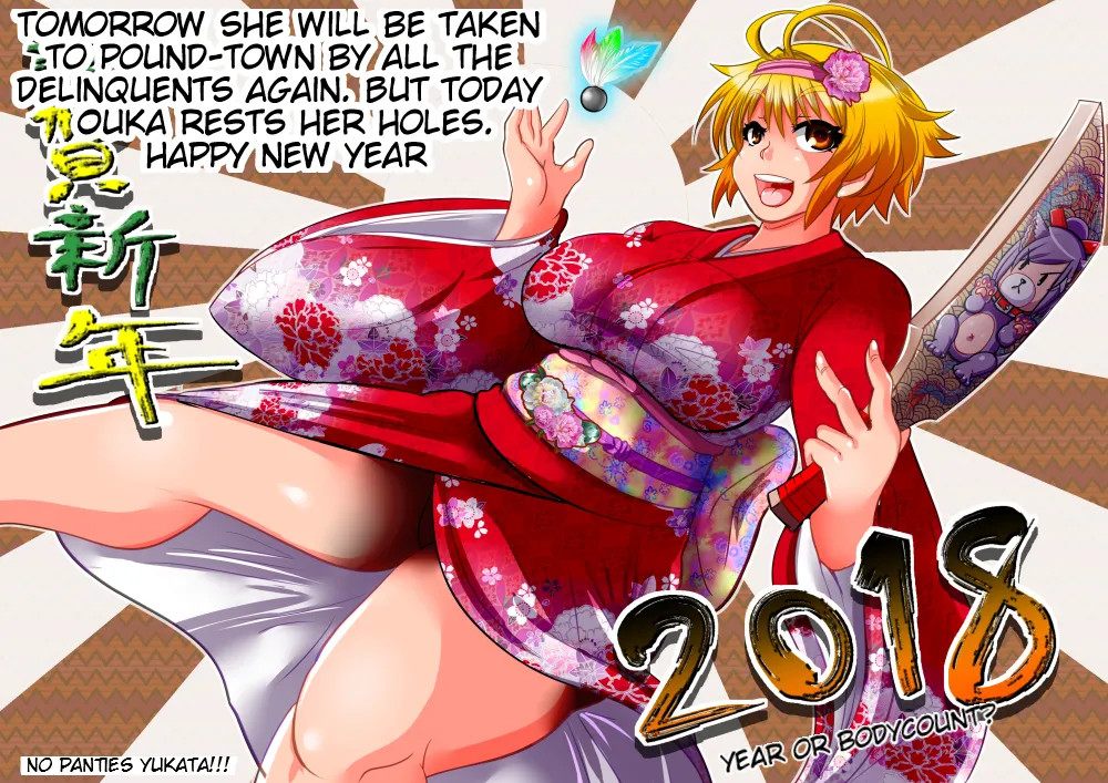 Ankoku Marimokan marimo Kamikaze Kommittee Ouka COMICALIZEshort manga anthology English - Image 35