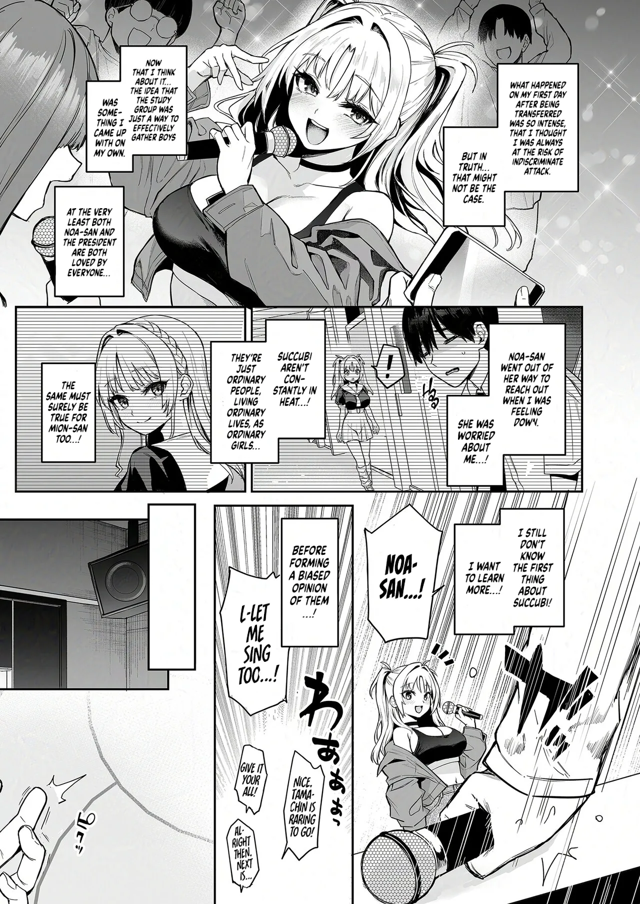 Anmitsuyomogitei Michiking Succubus Seitokai Shiko Shiko Shikkoubu 2 NOA ver. Succubus Student Council Milking Club 2 Version NOA English Coffedrug Decensored - Image 24