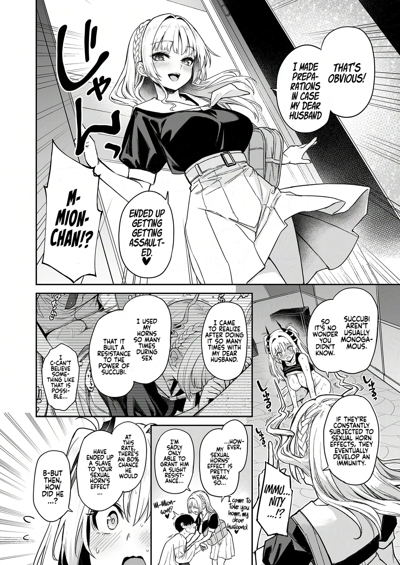 Anmitsuyomogitei Michiking Succubus Seitokai Shiko Shiko Shikkoubu 2 NOA ver. Succubus Student Council Milking Club 2 Version NOA English Coffedrug Decensored - Image 43