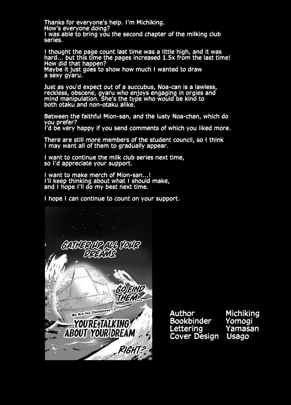 Anmitsuyomogitei Michiking Succubus Seitokai Shiko Shiko Shikkoubu 2 NOA ver. Succubus Student Council Milking Club 2 Version NOA English Coffedrug Decensored - Image 48