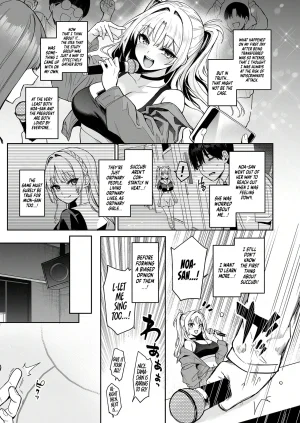 Anmitsuyomogitei Michiking Succubus Seitokai Shiko Shiko Shikkoubu 2 NOA ver. Succubus Student Council Milking Club 2 Version NOA English Coffedrug Decensored - Page 24