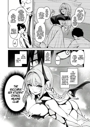 Anmitsuyomogitei Michiking Succubus Seitokai Shiko Shiko Shikkoubu 2 NOA ver. Succubus Student Council Milking Club 2 Version NOA English Coffedrug Decensored - Page 3