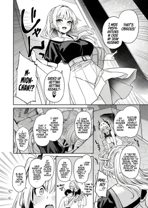 Anmitsuyomogitei Michiking Succubus Seitokai Shiko Shiko Shikkoubu 2 NOA ver. Succubus Student Council Milking Club 2 Version NOA English Coffedrug Decensored - Page 43