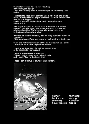 Anmitsuyomogitei Michiking Succubus Seitokai Shiko Shiko Shikkoubu 2 NOA ver. Succubus Student Council Milking Club 2 Version NOA English Coffedrug Decensored - Page 48