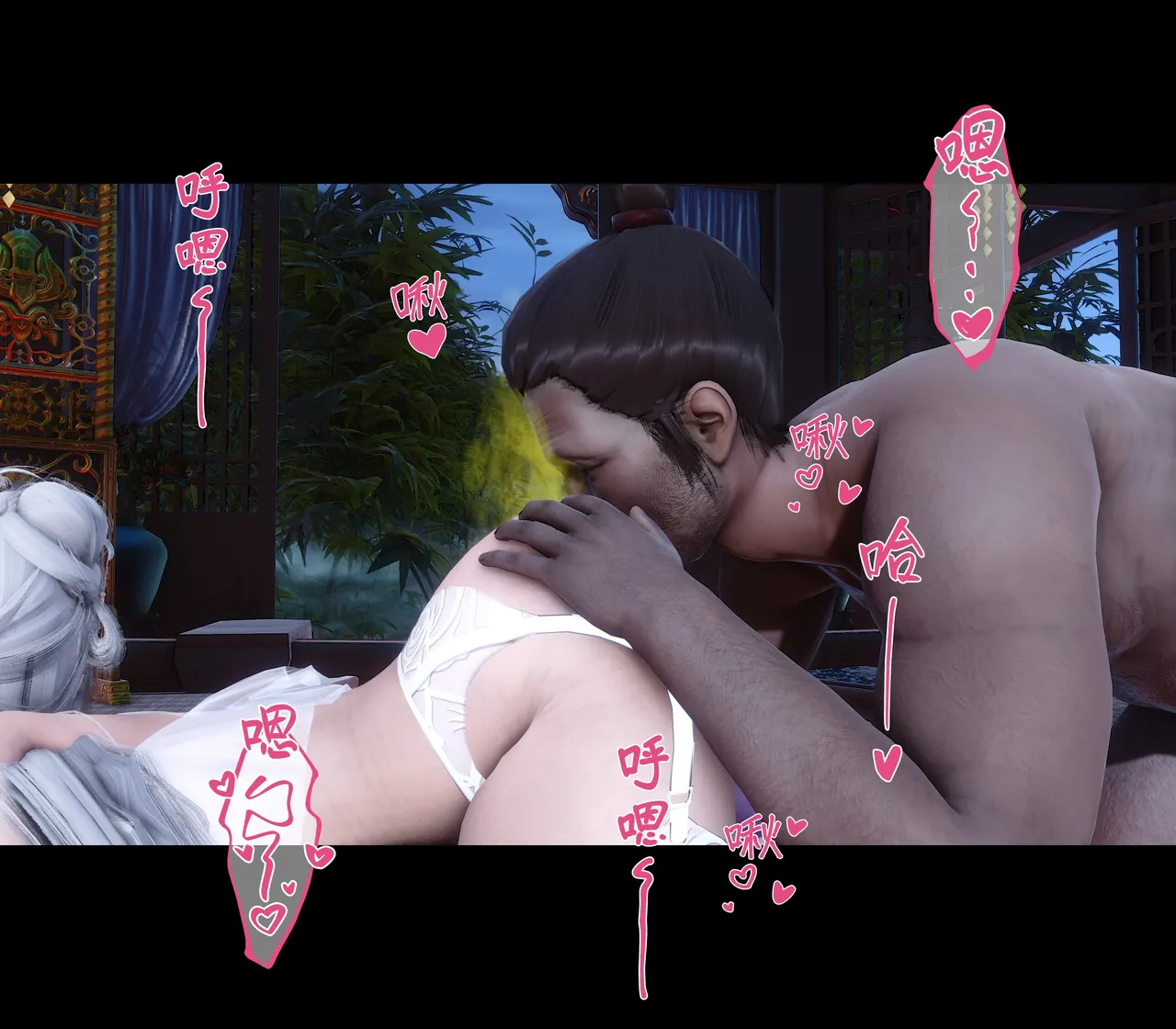 Ann 极品家丁绿传之仙子与魔女 6 - Image 103