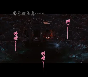 Ann 极品家丁绿传之仙子与魔女 6 - Page 172