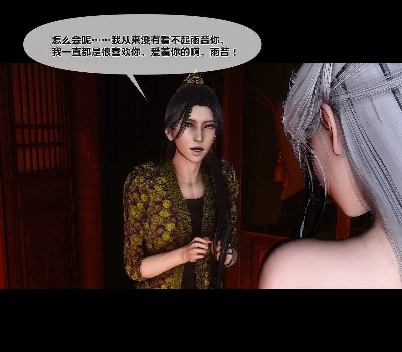 Ann 极品家丁绿传之仙子与魔女7 - Image 217