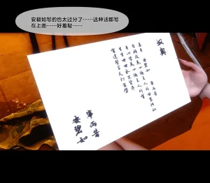 Ann 极品家丁绿传之仙子与魔女7 - Page 174