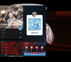 Ann 极品家丁绿传之仙子与魔女7 - Page 178