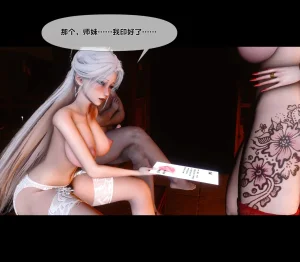 Ann 极品家丁绿传之仙子与魔女7 - Page 183