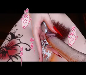 Ann 极品家丁绿传之仙子与魔女7 - Page 245