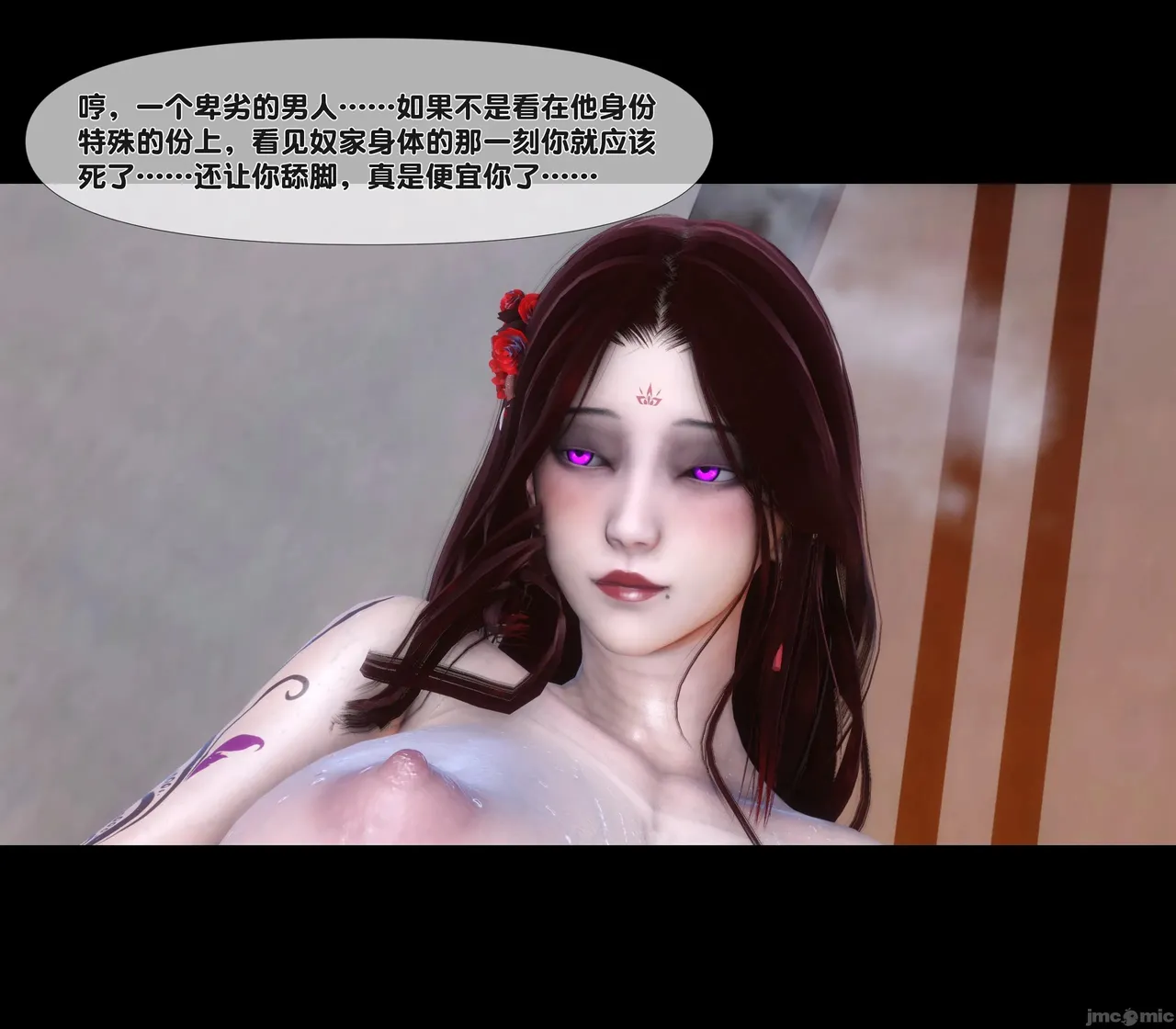 Ann极品家丁淫传 8-11 - Image 102