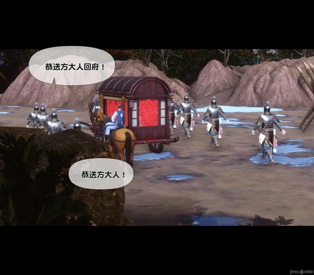 Ann极品家丁淫传 8-11 - Image 208