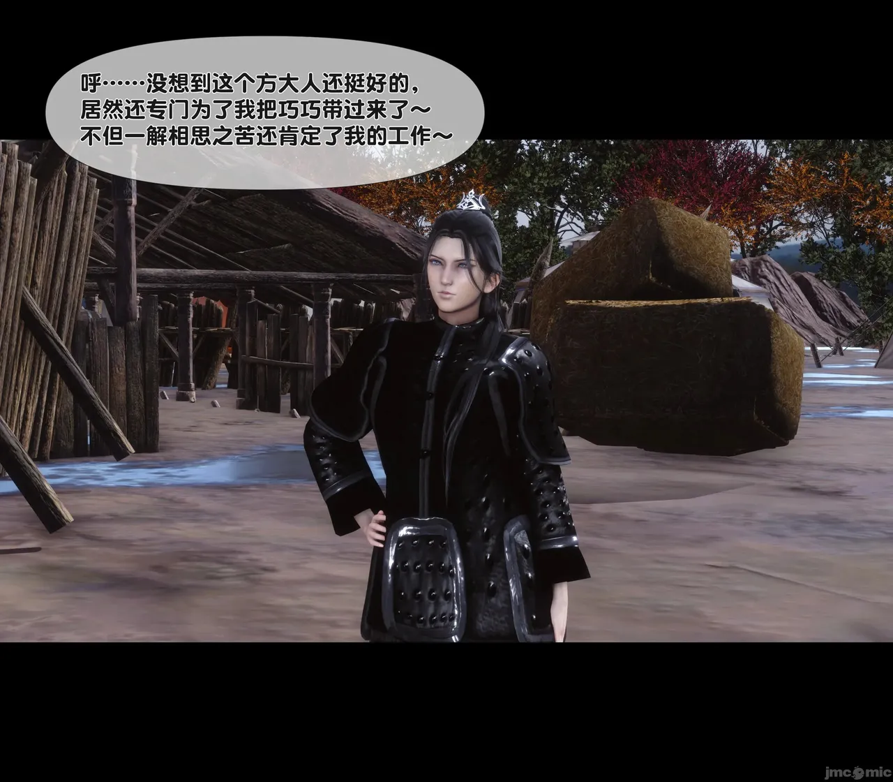 Ann极品家丁淫传 8-11 - Image 209