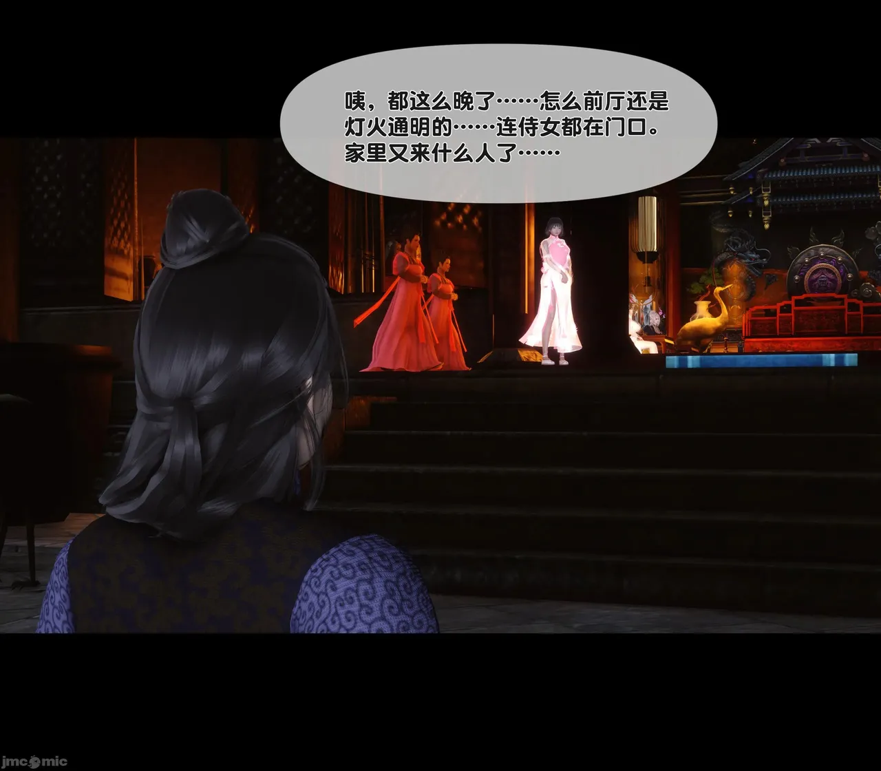 Ann极品家丁淫传 8-11 - Image 223