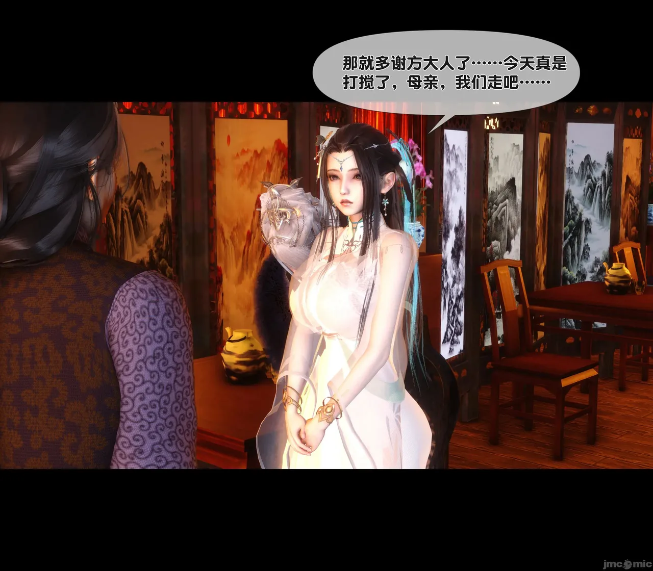 Ann极品家丁淫传 8-11 - Image 239