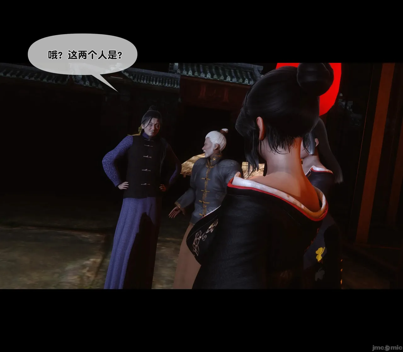 Ann极品家丁淫传 8-11 - Image 273