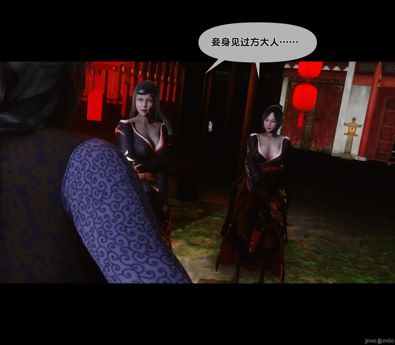 Ann极品家丁淫传 8-11 - Image 275