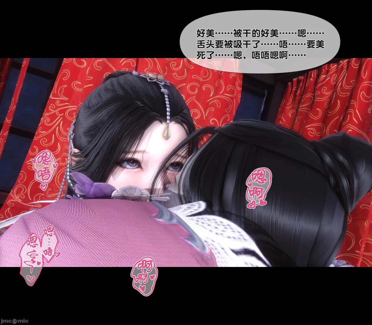 Ann极品家丁淫传 8-11 - Image 28