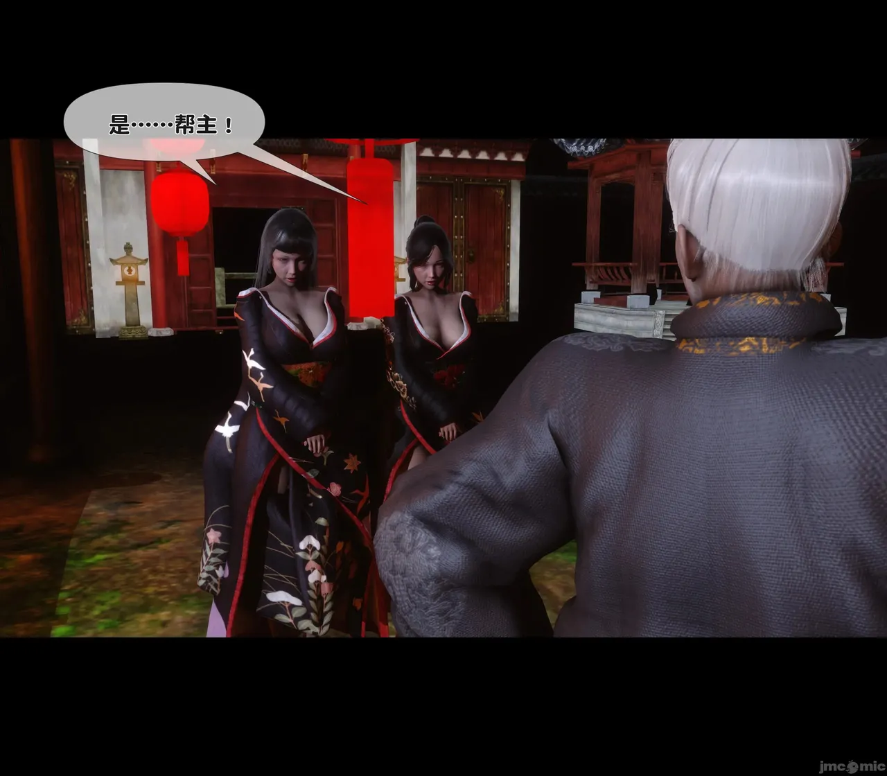 Ann极品家丁淫传 8-11 - Image 284