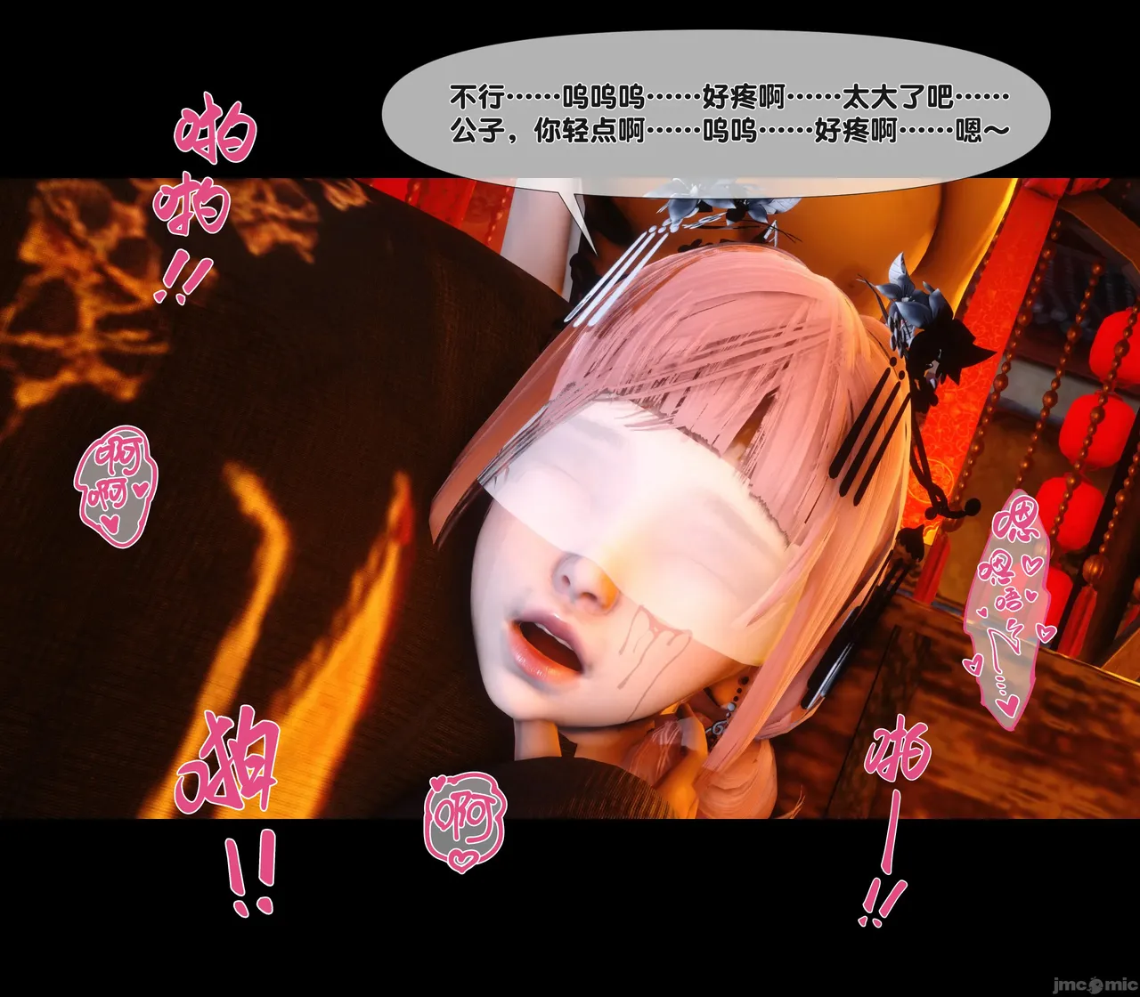 Ann极品家丁淫传 8-11 - Image 316