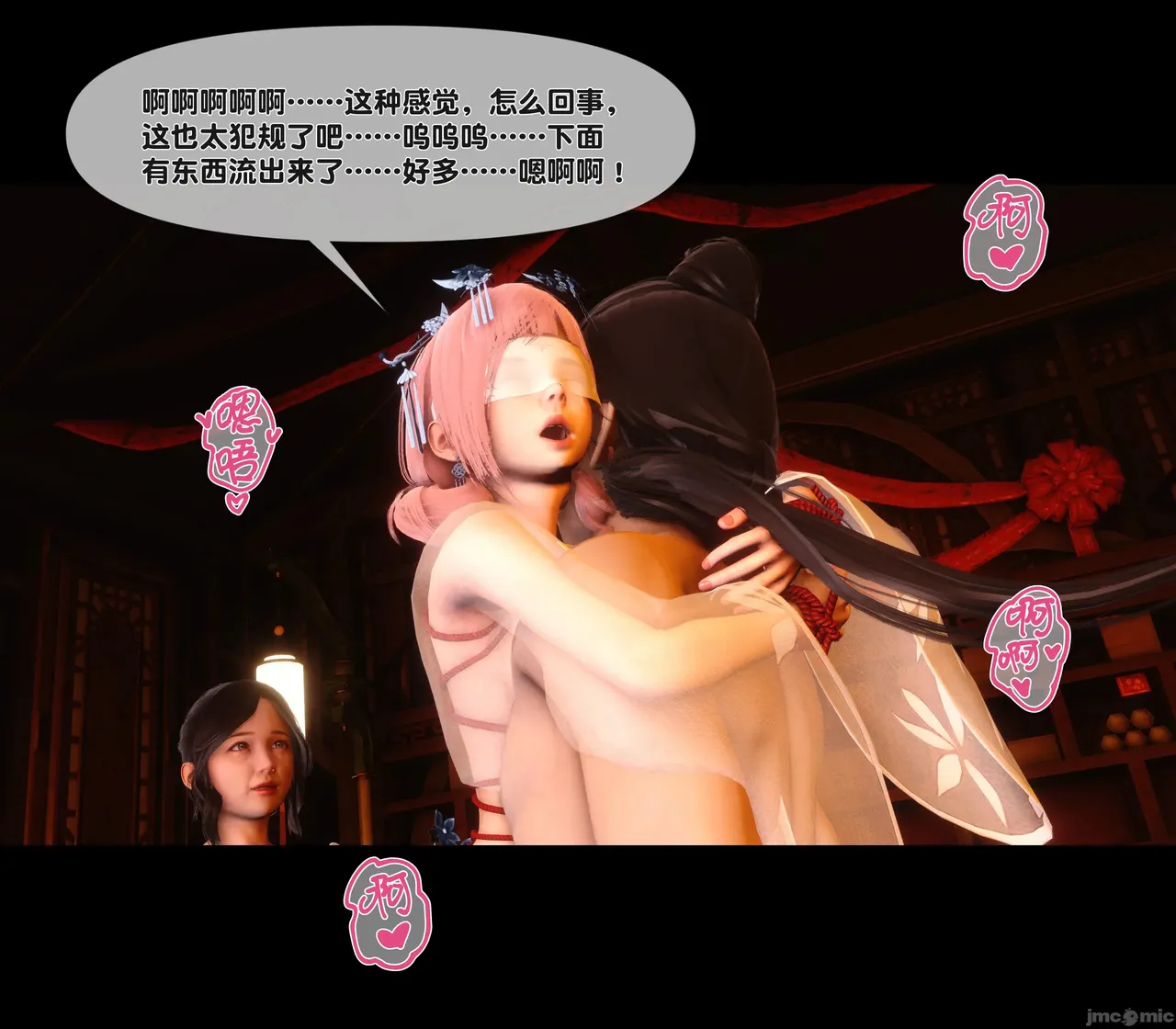 Ann极品家丁淫传 8-11 - Image 327