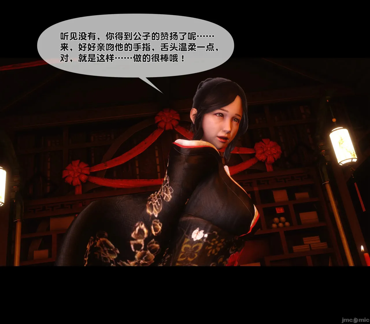 Ann极品家丁淫传 8-11 - Image 341