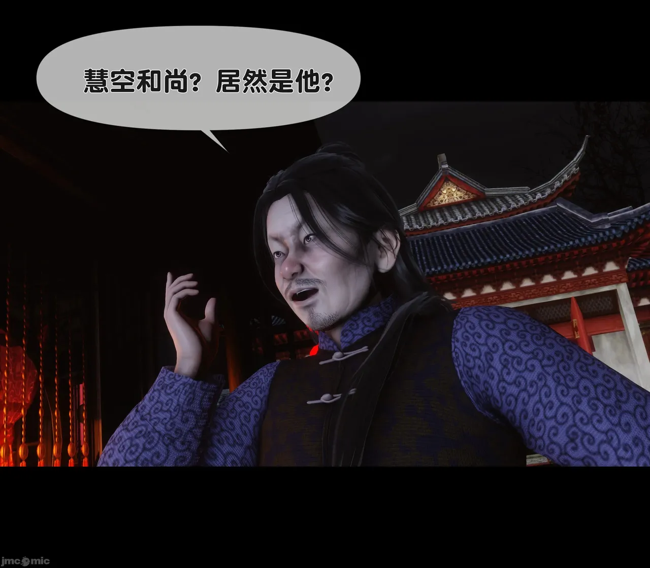 Ann极品家丁淫传 8-11 - Image 405