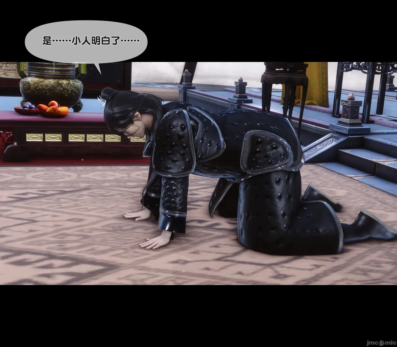 Ann极品家丁淫传 8-11 - Image 41