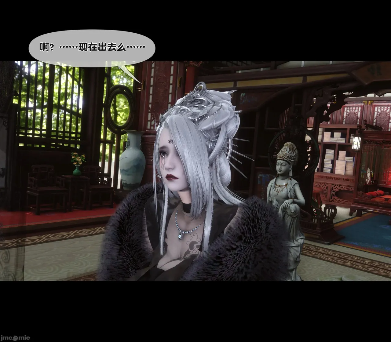 Ann极品家丁淫传 8-11 - Image 424