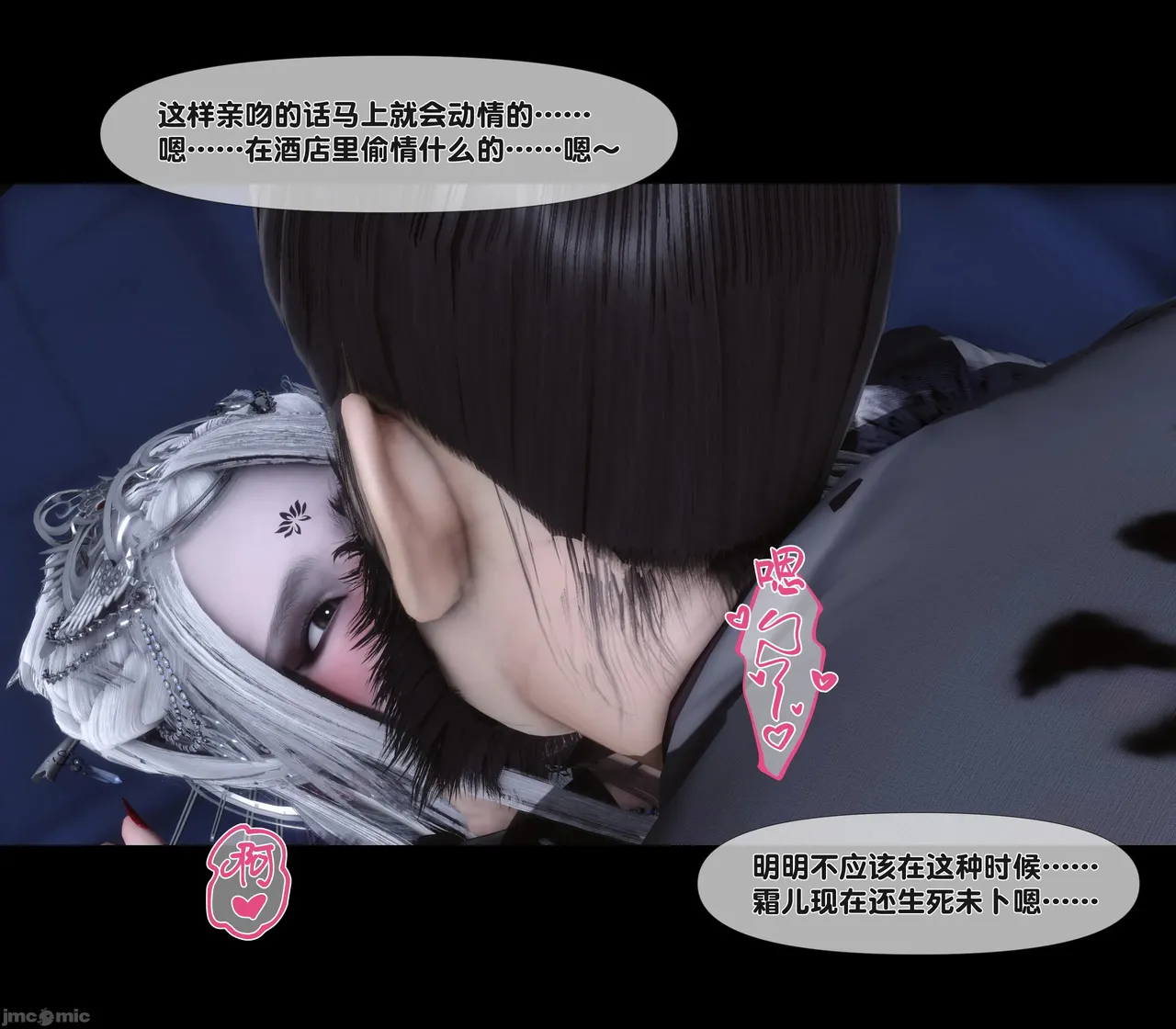 Ann极品家丁淫传 8-11 - Image 438