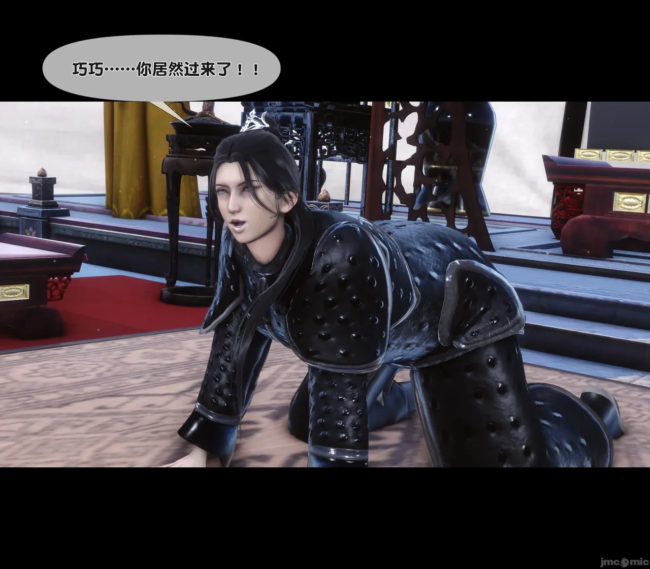 Ann极品家丁淫传 8-11 - Image 44