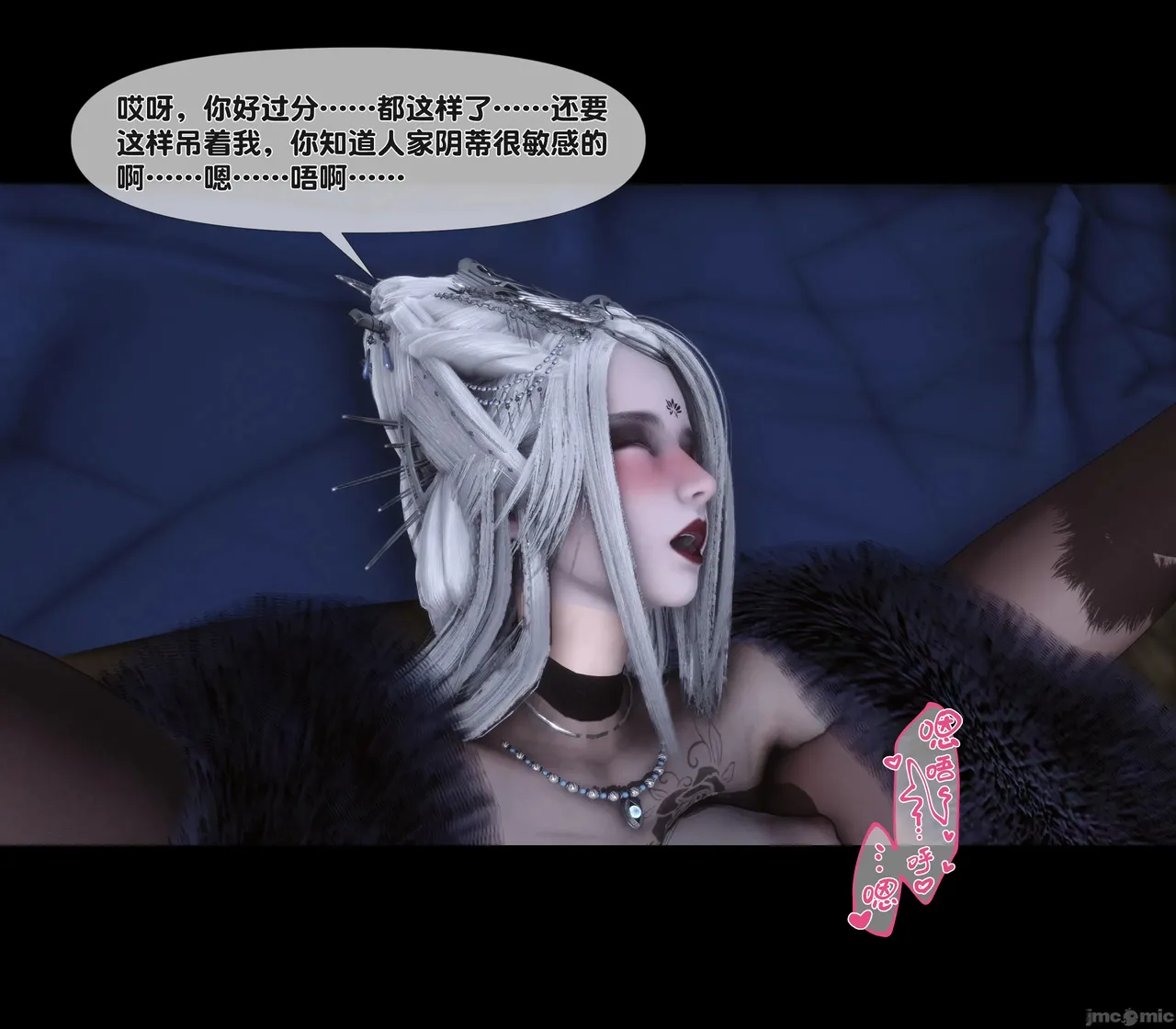 Ann极品家丁淫传 8-11 - Image 451