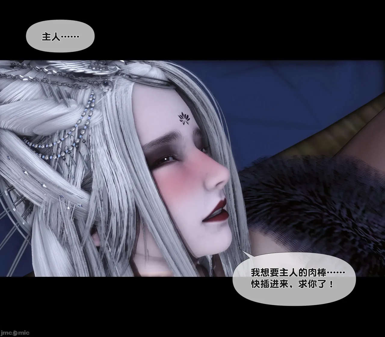 Ann极品家丁淫传 8-11 - Image 453