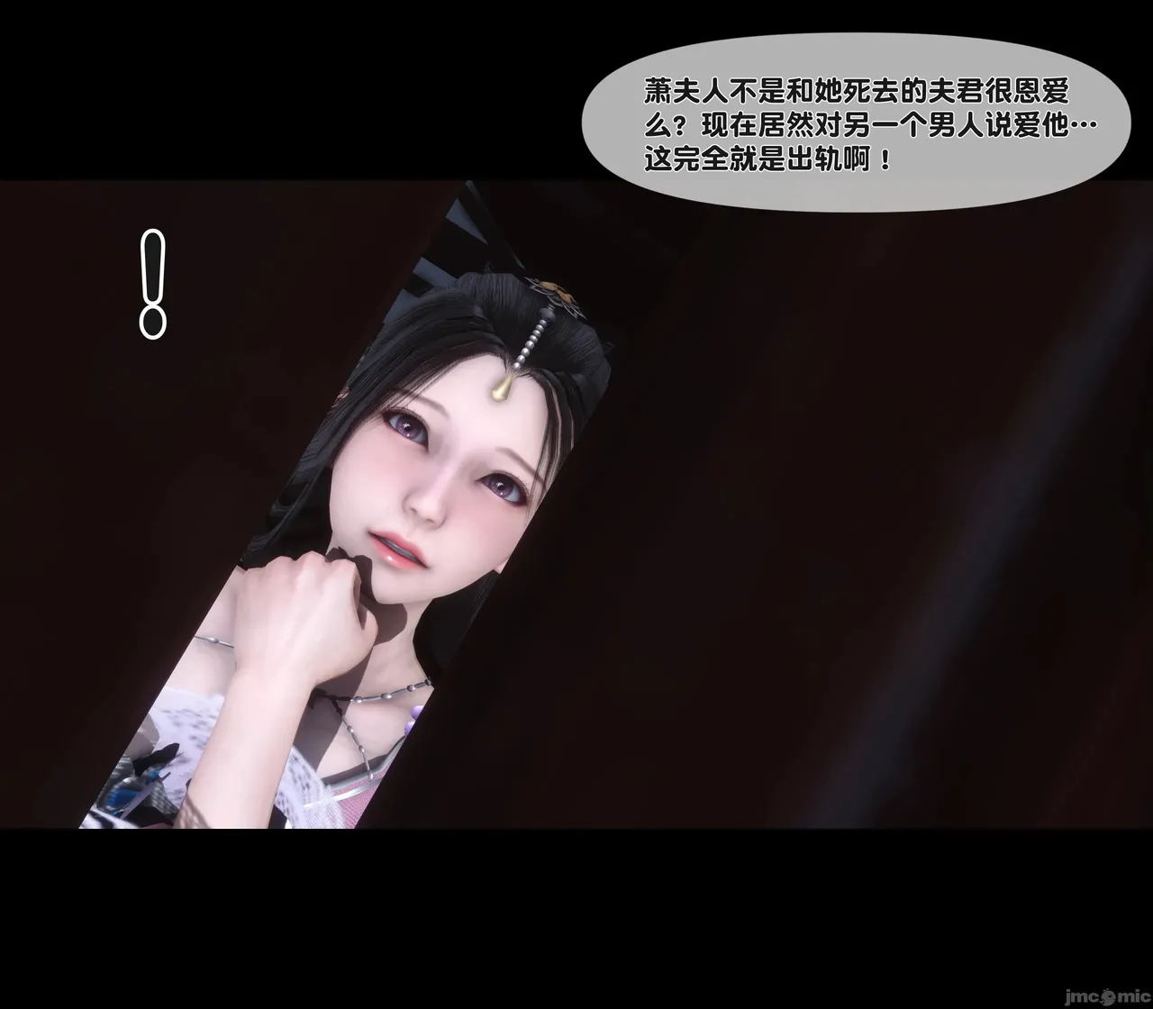 Ann极品家丁淫传 8-11 - Image 467