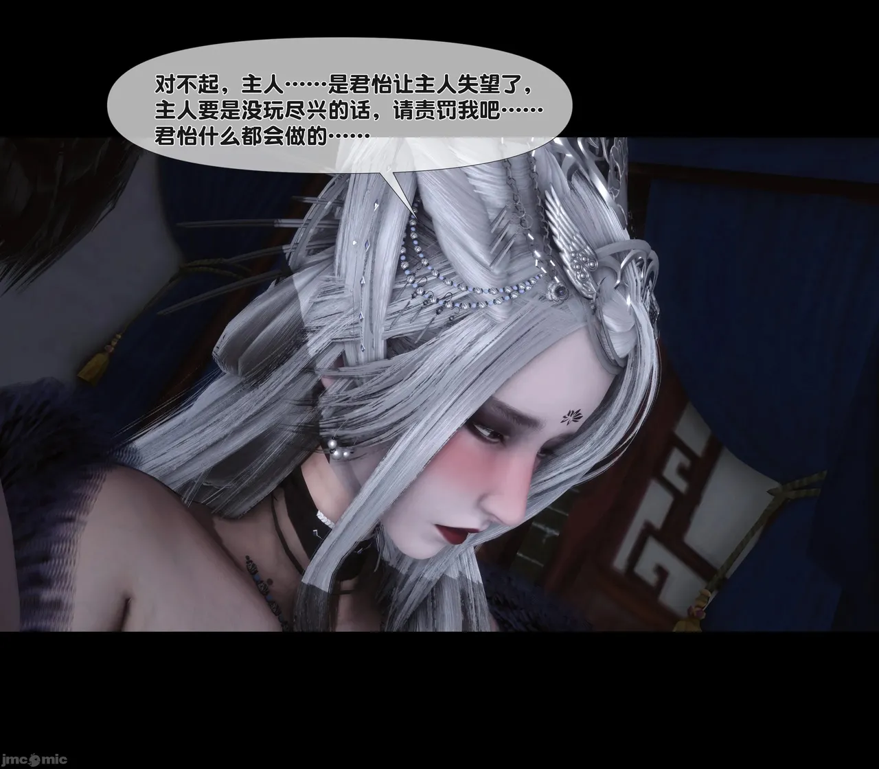 Ann极品家丁淫传 8-11 - Image 480