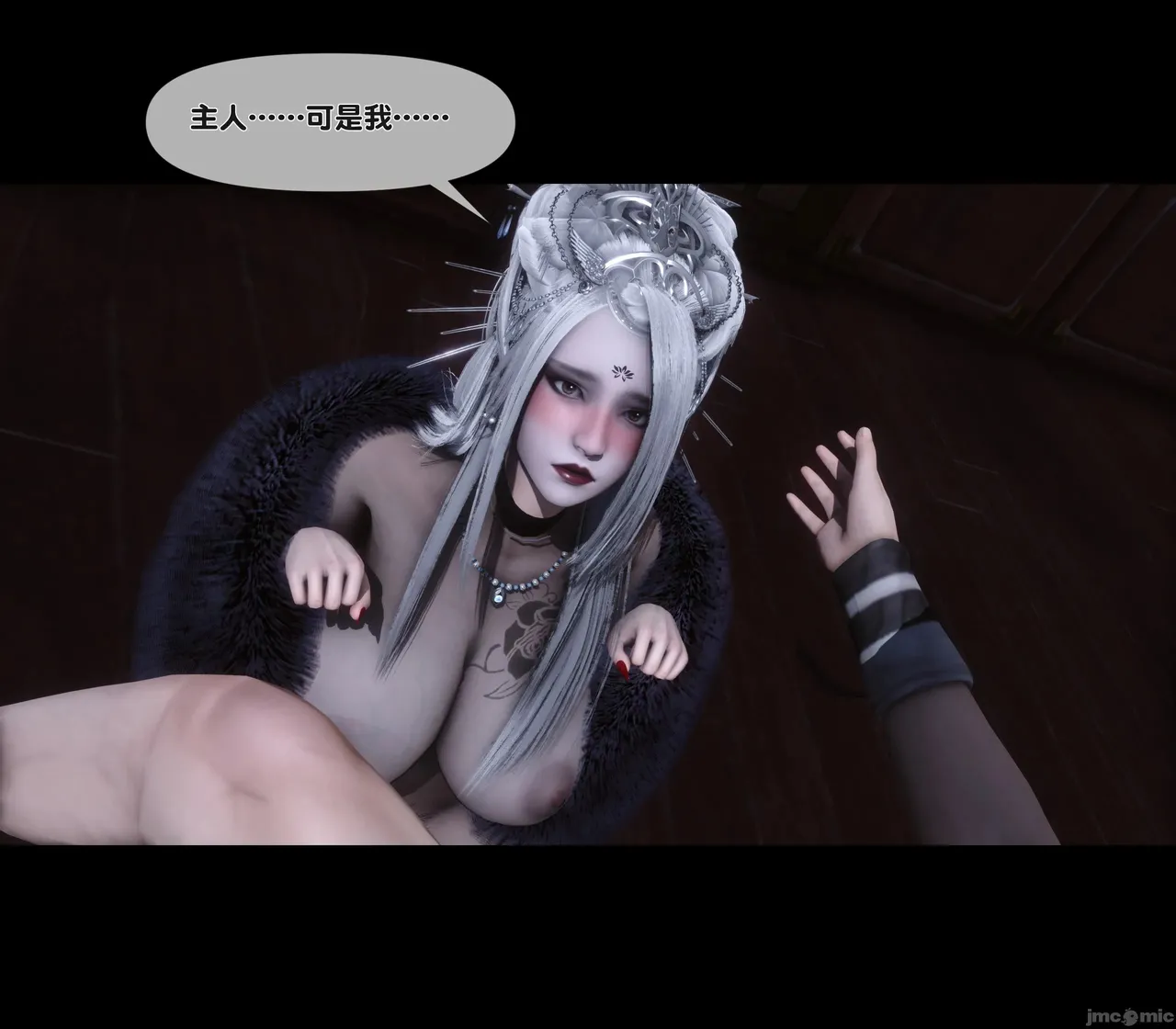 Ann极品家丁淫传 8-11 - Image 492