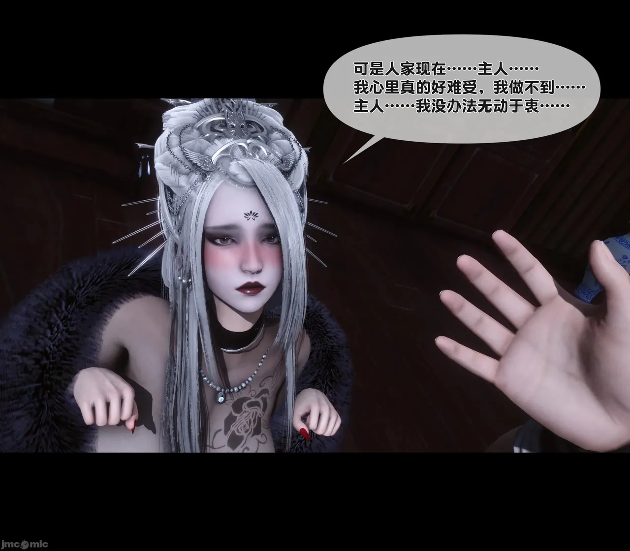 Ann极品家丁淫传 8-11 - Image 495