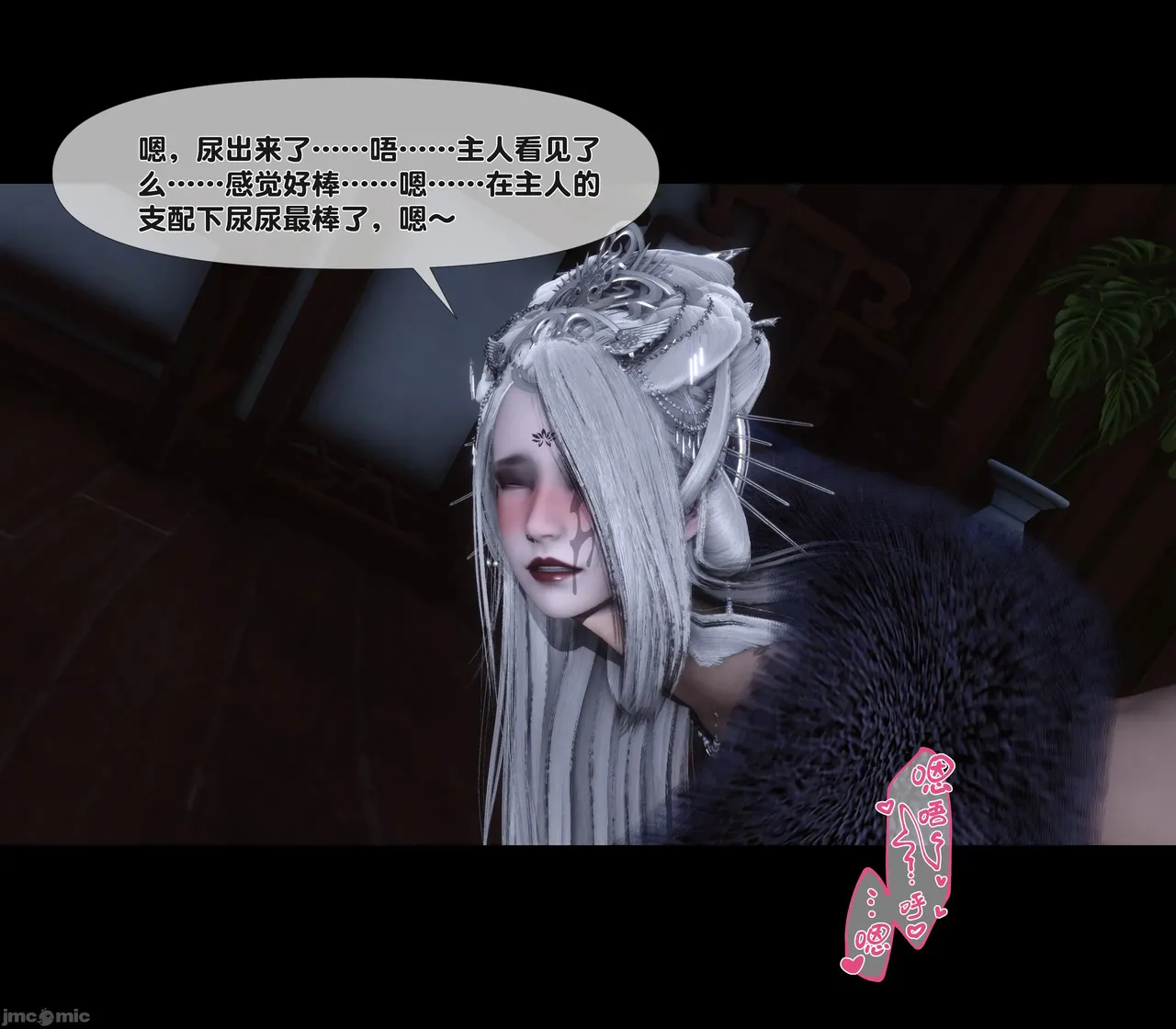 Ann极品家丁淫传 8-11 - Image 505