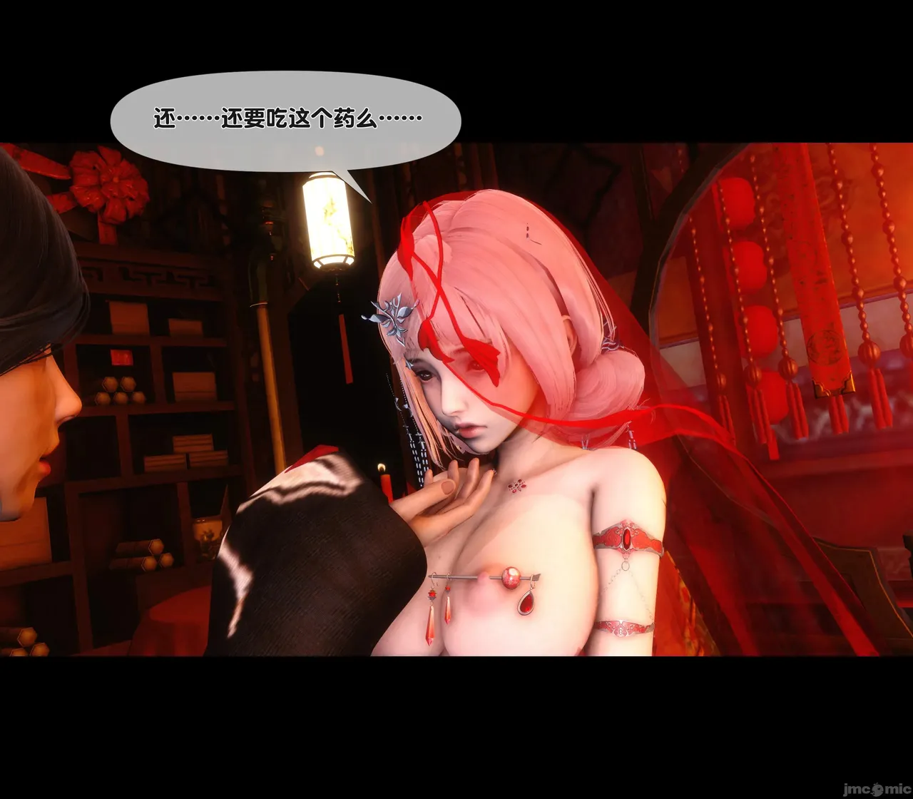 Ann极品家丁淫传 8-11 - Image 522