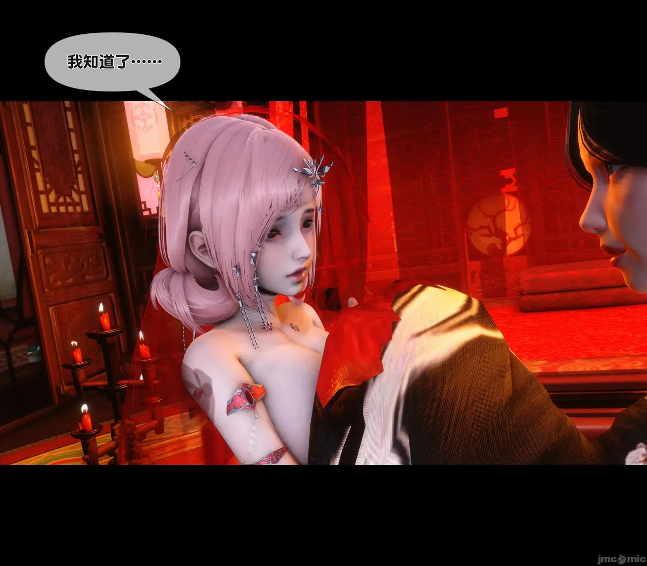 Ann极品家丁淫传 8-11 - Image 526