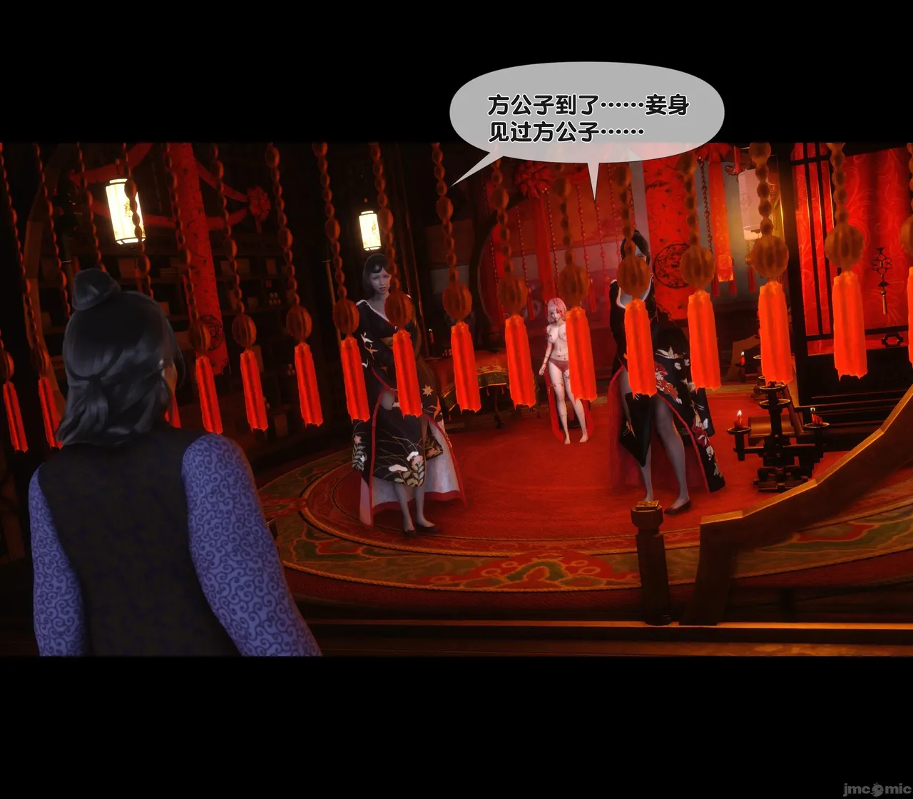 Ann极品家丁淫传 8-11 - Image 529