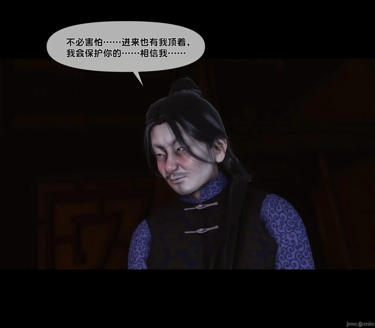 Ann极品家丁淫传 8-11 - Image 574