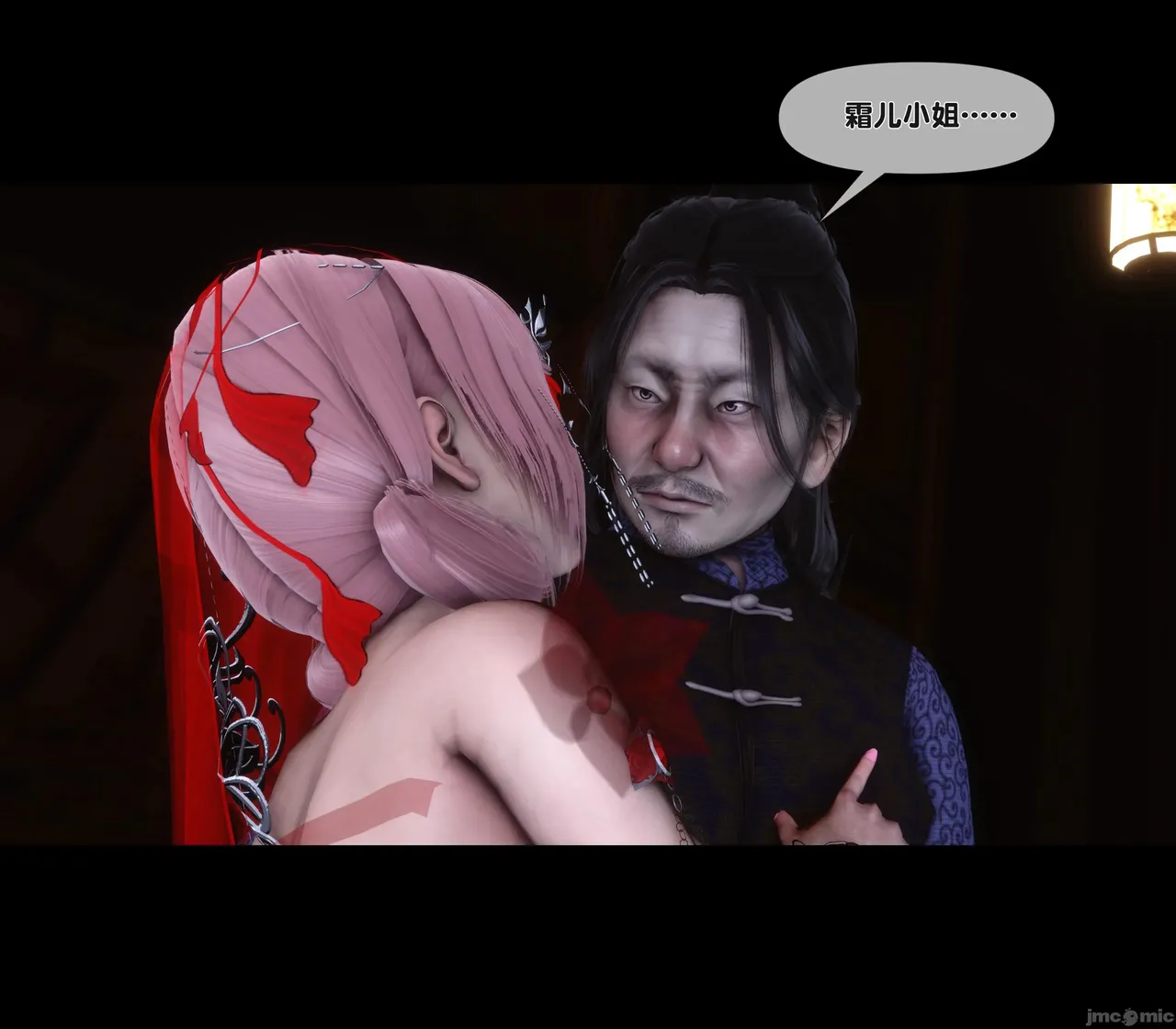 Ann极品家丁淫传 8-11 - Image 601